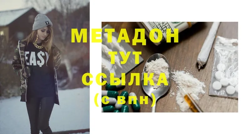 Где купить Юрьевец Марихуана  Меф мяу мяу  Кокаин  ГЕРОИН  ГАШИШ 