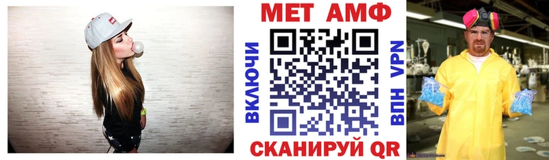 маркетплейс клад Юрьевец Амфетамин 97%