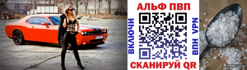 мега ССЫЛКА  Юрьевец  Alpha-PVP крисы CK 