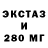 ЭКСТАЗИ MDMA PositiveSh*t