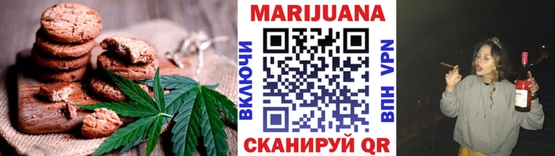 Еда ТГК конопля  где найти наркотики  Юрьевец 