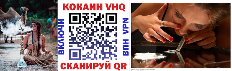 Cocaine Колумбийский  наркошоп  Юрьевец 