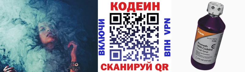 kraken зеркало  Юрьевец  Codein Purple Drank 