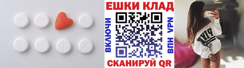 дарнет шоп  Юрьевец  Экстази Дубай 