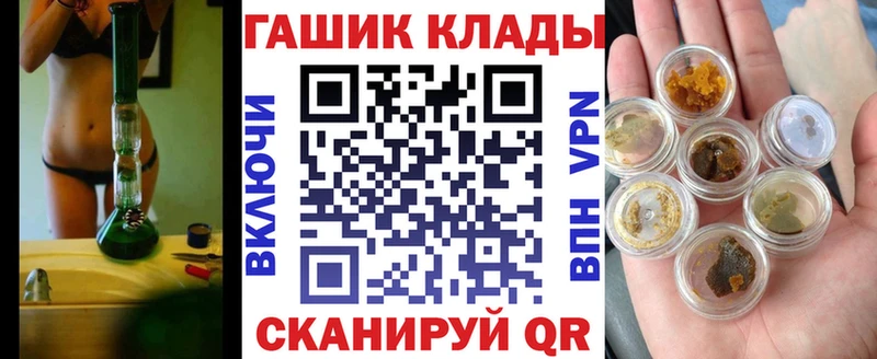 Гашиш Ice-O-Lator  закладка  Юрьевец 