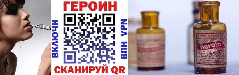 Героин афганец  Юрьевец 