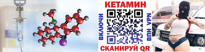 Кетамин VHQ  Юрьевец 