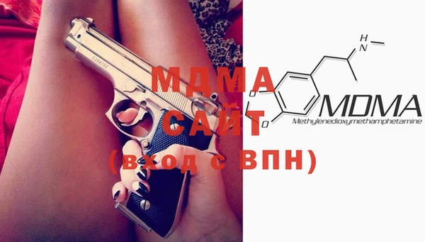 бутират Майский