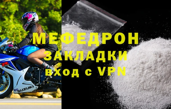 МДПВ Магас