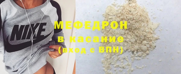 МДПВ Магас