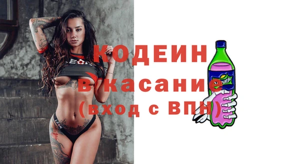 бутират Майский