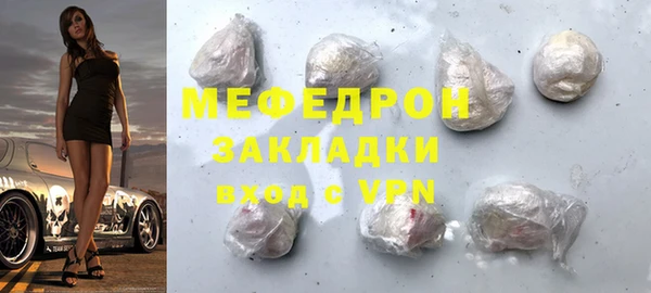 сатива Лиски