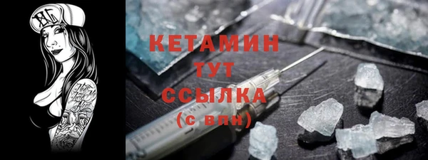 сатива Лиски