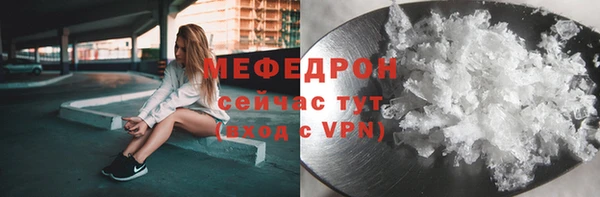 бутират Майский
