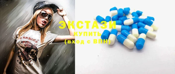 бутират Майский