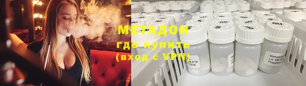 тгк Михайловка