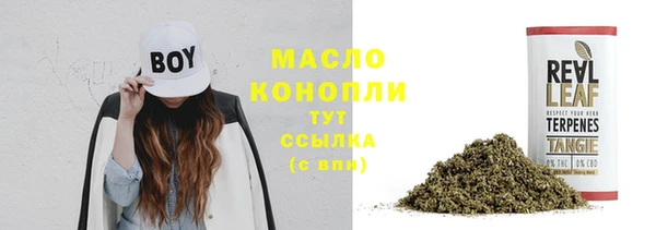 бутират Майский