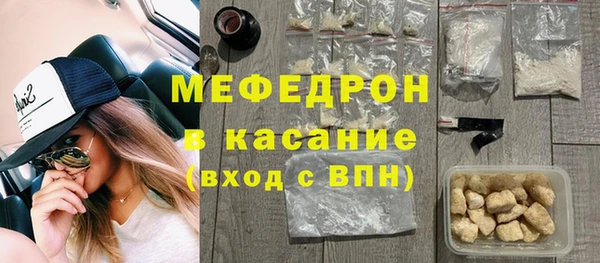 сатива Лиски
