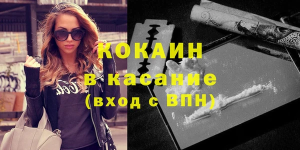 сатива Лиски