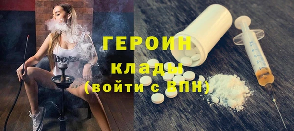 герыч Магадан