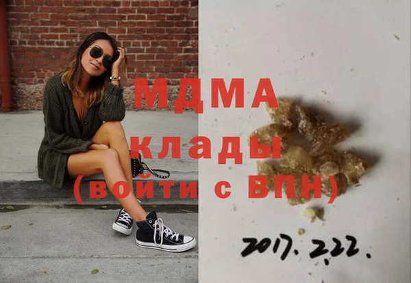 герыч Магадан