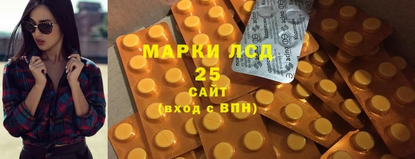 бутират Майский