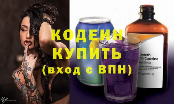 бутират Майский