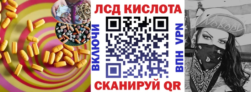 ЛСД экстази ecstasy  закладки  mega   Юрьевец 