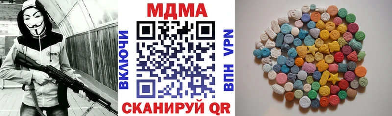 MDMA молли Юрьевец