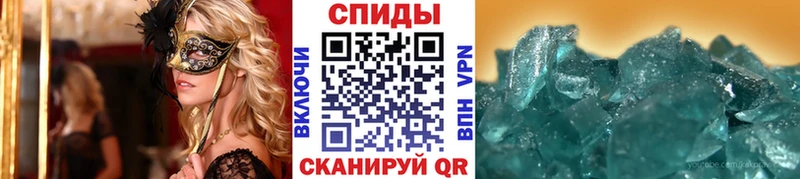 Метамфетамин витя  Юрьевец 