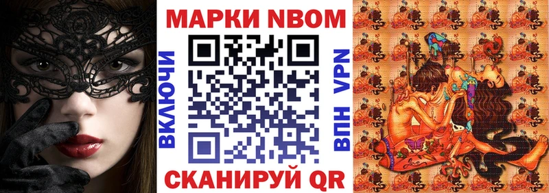 как найти наркотики  Юрьевец  Наркотические марки 1500мкг 