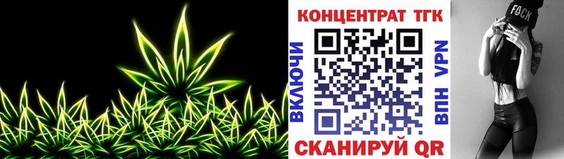 MEGA ONION  Юрьевец  ТГК концентрат 