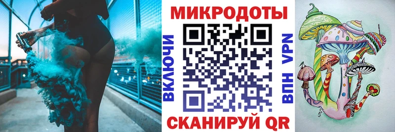 Галлюциногенные грибы ЛСД Юрьевец